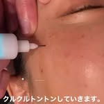 エステサロン
