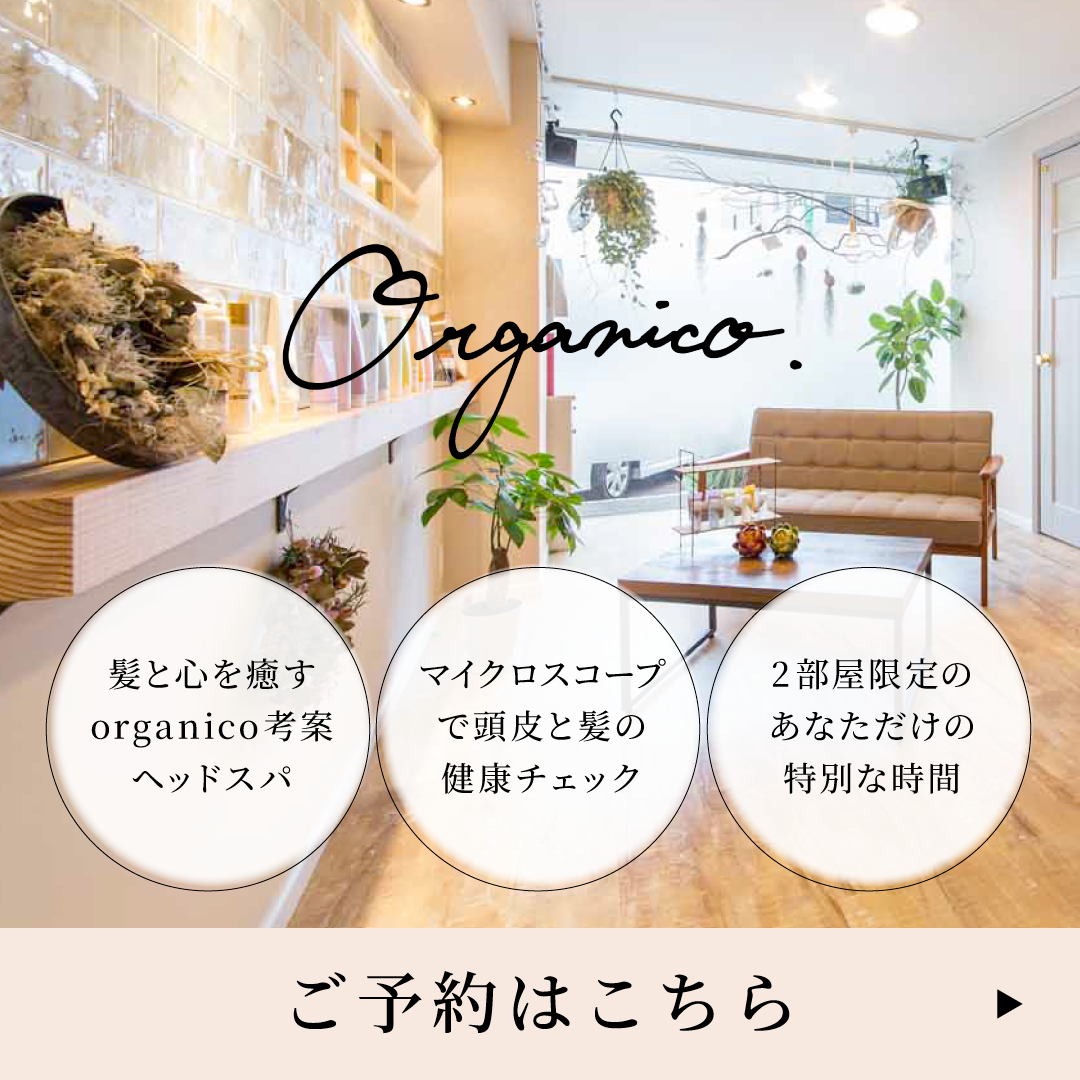 モーダルバナー